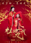 她